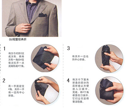 包邮结婚新郎商务男士西装衬衫口袋巾方巾胸巾手帕手帕男手绢女士