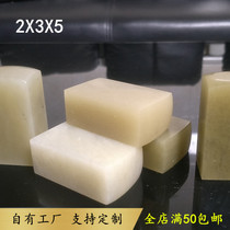 2x3x5 Ordinary Liaoning frozen stone idle seal practice Beginner lettering seal Stone gold Stone seal carving Qingtian Shoushan Dandong