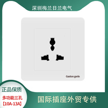 Meilan Rilan switch socket panel multifunctional three-hole socket universal three-pin plug 3-eye socket panel 86 type