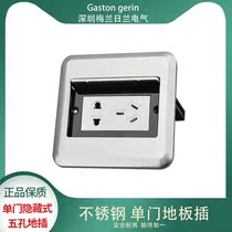 Meilan Rilan stainless steel ground socket hidden five hole ground plug household single door stainless steel floor socket