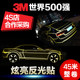 3M car wheel change decorative tire reflective sticker motorcycle bike body bumper luminous dead fly accessories 3M car wheel change decorative tire reflective sticker motorcycle bike body bumper luminous dead fly accessories