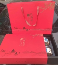 Hand-peeled Brazilian pine nuts gift box New premium pine nuts extra large particles 5 cans of high-end nut gifts