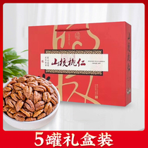 New goods Linan pecan kernel gift box small walnut meat gift nut gift package Hangzhou specialty pregnant woman snacks