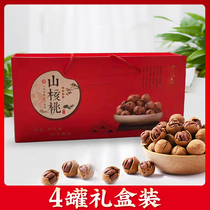 New Linan pecan gift box nut snack package 2 catty 3 catty 4 catty small walnuts Mid-Autumn Festival gifts