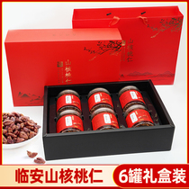 New Linan pecan kernel small walnut meat 250g*6 cans gift box pregnant women snacks specialty nut gift pack