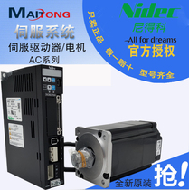 Mask machine special three-concerto servo MM152N2LN07 DA26A22 1500W lots of spare goods premium