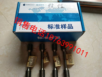 General Institute of Iron and Steel Research Tensile Standard Sample Dumbbell-shaped Standard Tensile Specimen