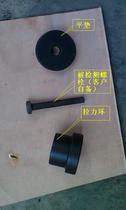 Jinan high-strength Bolt test flat cushion tension ring