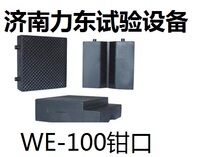 Jinan factory 100 tons round jaw 13-26mm rebar jaw