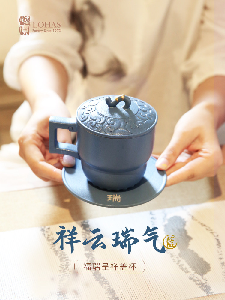 lubao ceramic mug fu rui chengxiang cup with cover household tea brewing cup cup saucer chinese ceramic cup water cup can be customized
