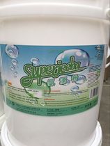 Supply Baiyun Jieba Chlorine Fourant 20KG Bed Sheets quilt cover Clothing Bleaching Hotel Washing Supplies