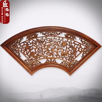 Dongyang wood carving pendant wall decoration wood carving crafts Chinese decoration background wall wall hanging fan-shaped blessing character