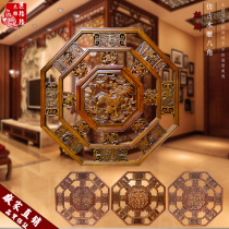 Dongyang wood carving camphor wood octagonal 90 Wall pendant living room home accessories feng shui decoration porch hanging wall hanging