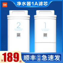 Small rice water purifier 1A filter core 400G enhanced 3-1 compound filter core 1 RO reverse osmosis 2 500G filter core