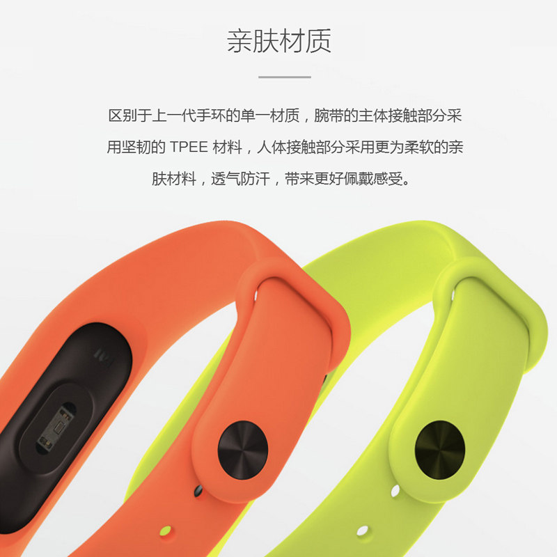 ������� ������ �������� xiaomi mi band 2
