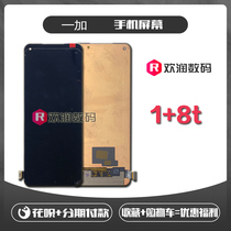 one plus 8t original screen assembly one plus 1 8T Mobile phone LCD display inside and outside screen integrated touch