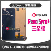 OPPO Reno5Pro 5Pro mobile phone screen original inside and outside screen LCD touch display integrated screen assembly