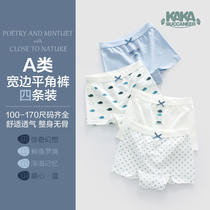 Girls flat angle girls students fresh flat corner cotton wide-sided waist underwear female baby bottoms four-corner shorts