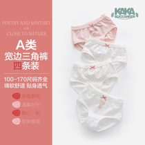 Girls Underpants Cotton Triangle Children Do Not Clip pp Small 5-8-10 Years Old Cotton Girl Baby Girl breifs