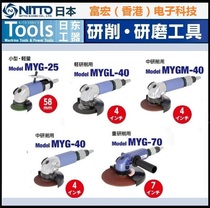 Originally installed Japan Day MYG-25 MYG-25 MYG-40 MYG-40 MYGM-40 MYG-70 MYG-70 mill NITTO