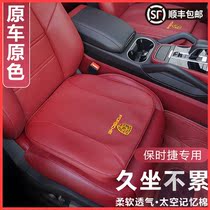 Specific to the situation where the Porsche Cayenne Macan four seasons cushion 718 Pa lame pull 911 seat cushion breathable car seat cushion