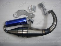 Honda DIO18 phase 27 phase 28 exhaust pipe imitation V8 modified exhaust exhaust pipe