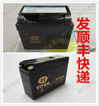 Capgemini battery Yamaha JOG501 Generation 2 Generation 3 generation 4 Generation 5 generation ZR50 Yinsha Yinlong battery battery MF12V