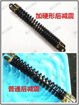 Applicable Honda DIOZ45455 56 57 61 61 63 63 period small tortoise reinforcing spring rear shock absorbers