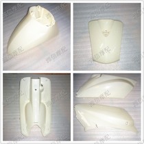 Applicable Honda DIO 61 NEW CONTINENT FREE TODAY SHELL FULL CAR BOARD FULL CAR OUTER SHELL PLATE
