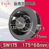 Taiwan Sanju SW175 vortex fan 220V Turbo backward air purifier servo motor fan