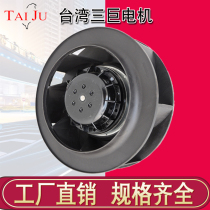 Taiwan Sanju SW220 vortex fan 220V Turbo backward tilt air purifier fan centrifugal fan