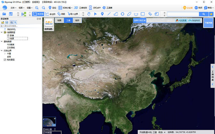 bigemap谷歌卫星地图下载器