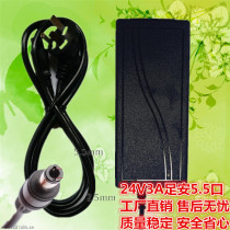 24V3A transformer power supply 24V2 5A 2A power adapter LED water dispenser water pump water purifier