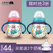 Baby elephant colorful baby bottle ppsu wide mouth diameter big baby anti-flatulence anti-drop newborn baby bottle straw with handle