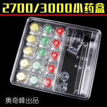 2700 fishing box matching inner box square box storage box small medicine box Ochefeng small medicine bottle with water bottle and side strip