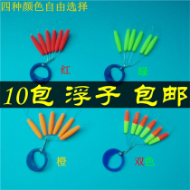 Sanxin fluorescent float olive cylindrical traditional wild fishing seven-star floating float 7-star floating centipede drifting