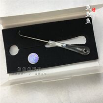 Yihe titanium alloy ring hook picker Needle type decoupling device Competitive fast hook picker factory direct fishing gear