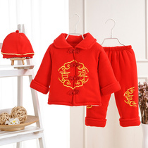 Baby New Year suit Winter thickened childrens Tang dress pure cotton Chinese style 100-year-old year-old red festive full moon clothes
