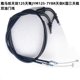 Yamaha 125/150 Yamaha Tianjian/Tianqi/Tianji/Feizhi 클러치 라인 스로틀 라인 전면 브레이크 라인에 적합합니다. Yamaha 125/150 Yamaha Tianjian/Tianqi/Tianji/Feizhi 클러치 라인 스로틀 라인 전면 브레이크 라인에 적합합니다.