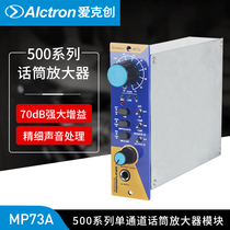 Alctron MP73A Microphone amplifier 500 series single channel microphone amplifier module