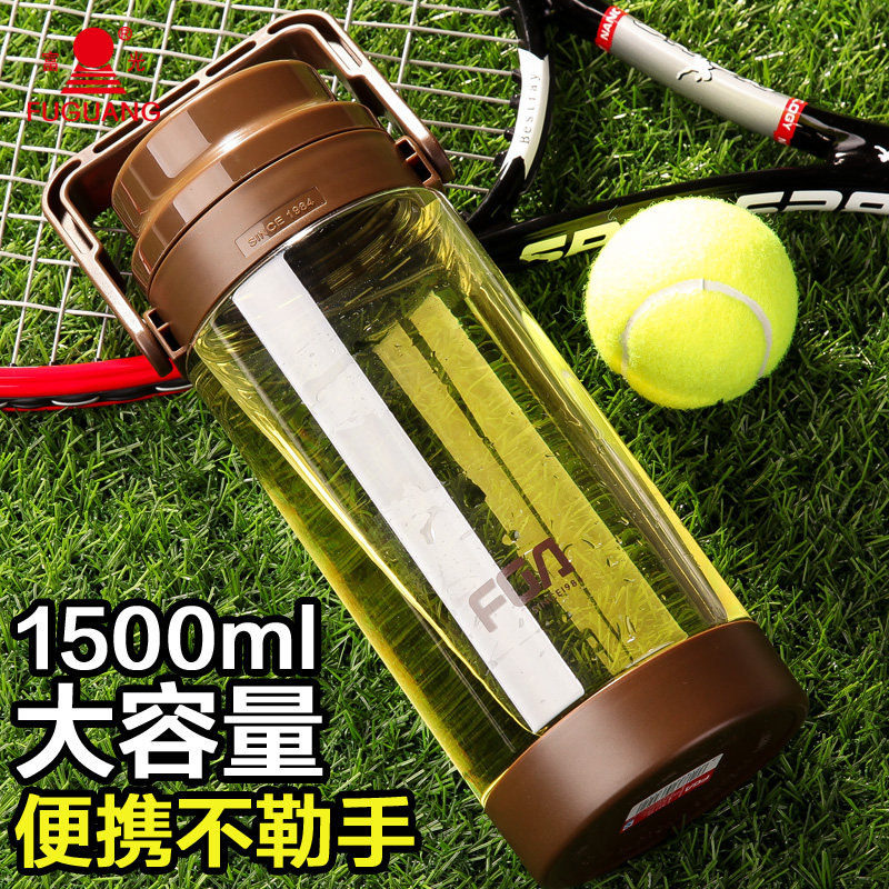 富光大容量塑料水杯子茶杯1500ml便携太空杯大号户外运动水壶泡茶