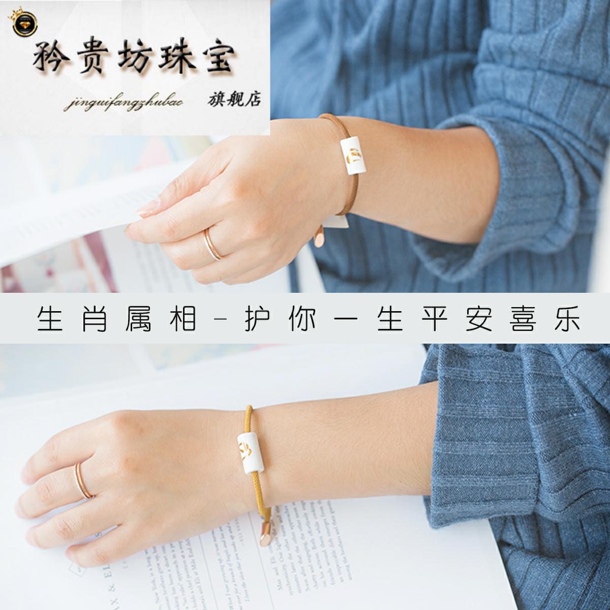 Turned out to be mud | Chinese zodiac ceramic picking girlfriends parents bracelet accessories benmingnian red rope bracelet adorn article