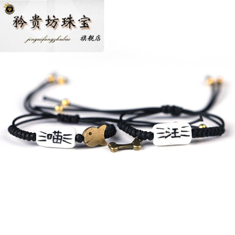 Ins niche design art, lovely contracted picking bracelet meow wong, a pair of men and women students ceramic bracelet adorn article