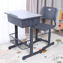 Primary and middle school students desks and chairs training classes lifting tables and chairs for children to learn and chairs set desk