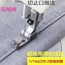 Flat car fixed flange 0 1 0 3 0 5 0 6 Right flange stop tangent pressure line 12463rh