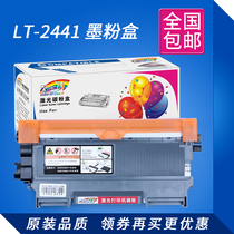 Lenovo LJ2400 2400L M7400 M7450F Printer for Clouds Color LT2441 Powder Cartridge