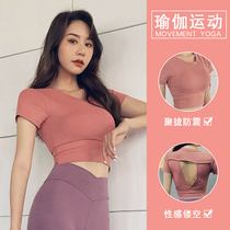 Yoga suit female sports fitness suit summer speed dry net red professional beginner running with chest mat short sleeve tops
