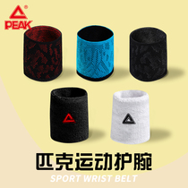 Pick wrist man summer sprain wrist tendon basketball female badminton joint fitness work