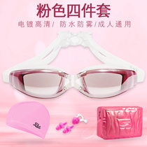 Swimming mirror HD Waterproof anti-fog large frame myopia swimming mirror lady glasses men swimming cap suit swimming equipment