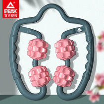 Pick Circular Clamp Roller Massage Skin Less Muscle Elimination Type Relax Lean Leg Artists Scroll Axis